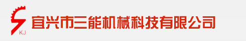 xywss翔宇電子衡器稱(chēng)重系統(tǒng)網(wǎng)站